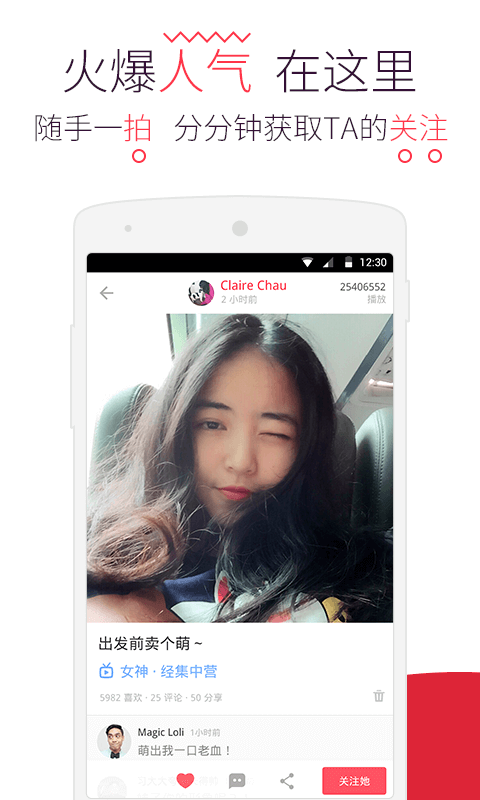 ��ɽTVapp�ٷ�����v1.0.8 ���°�