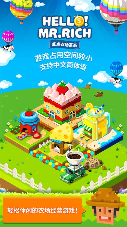 ���ũ�������ڹ��ƽ������v1.1.6 ��׿��