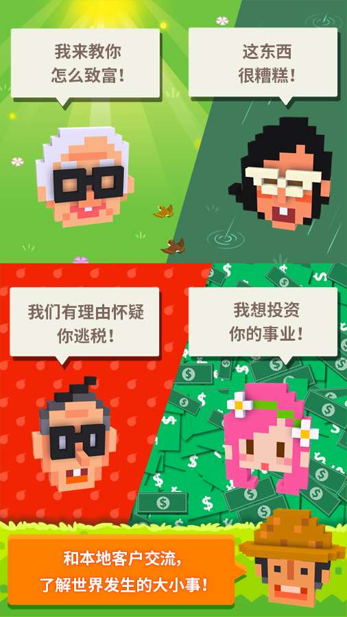 ���ũ�������ڹ��ƽ������v1.1.6 ��׿��