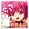 ��ƨƨ�������ڹ��ƽ������v1.0.1 �ٷ����°�