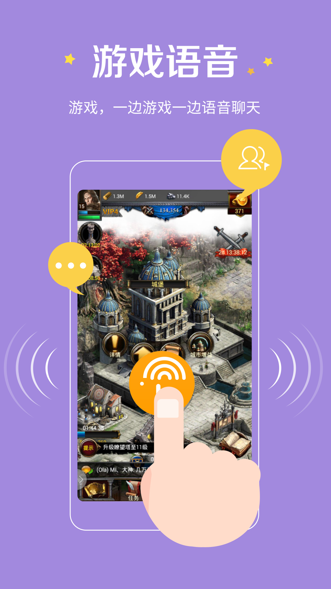 ��ϷԼapp���°�����v1.2.1 �ֻ���