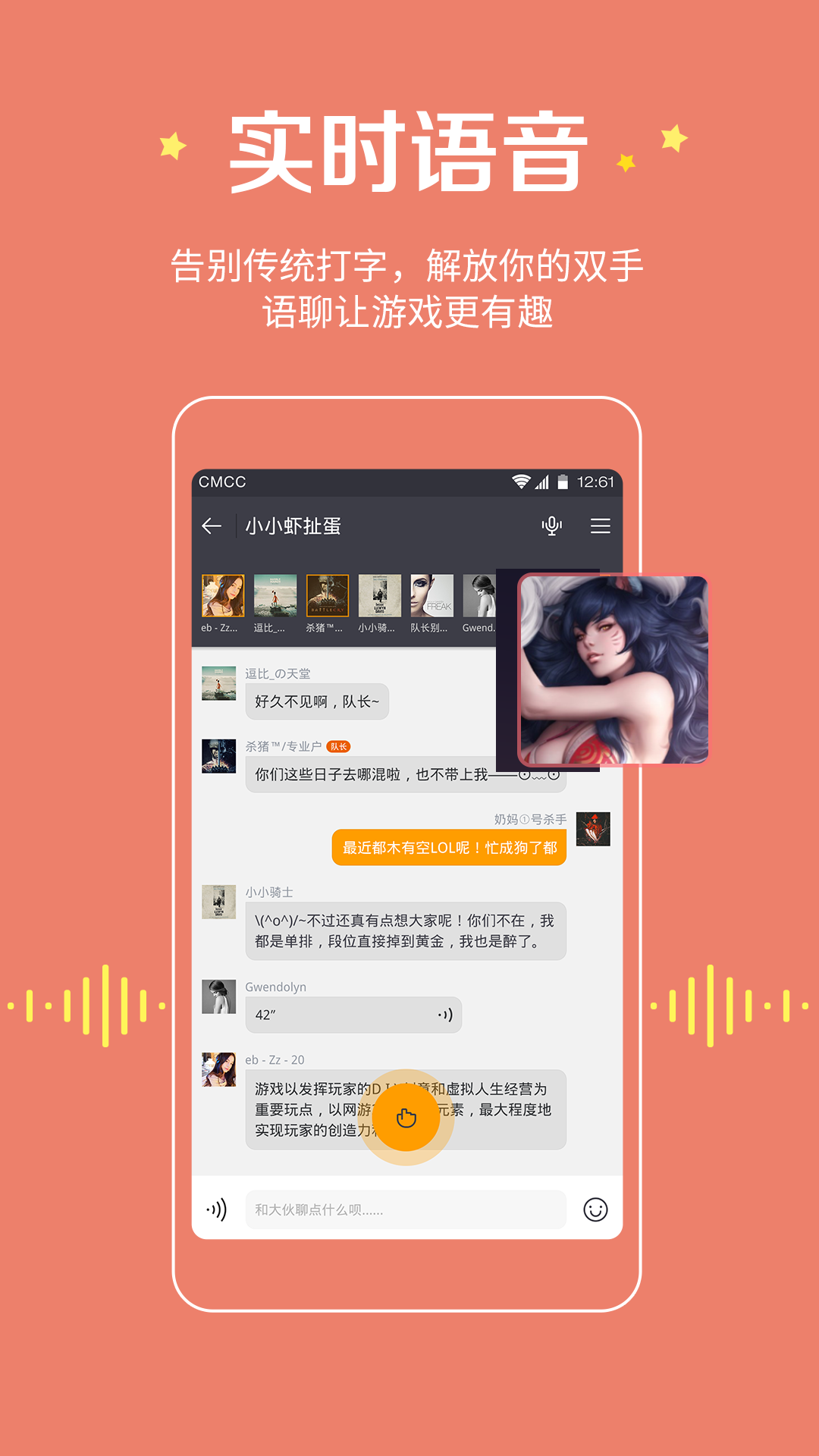 ��ϷԼapp���°�����v1.2.1 �ֻ���