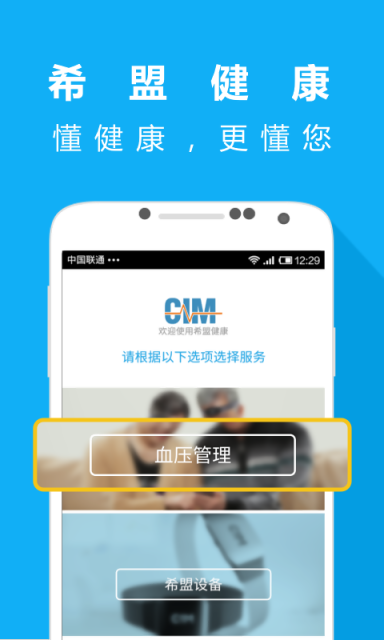 ϣ�˽���APP����v2.0.4 ���°�