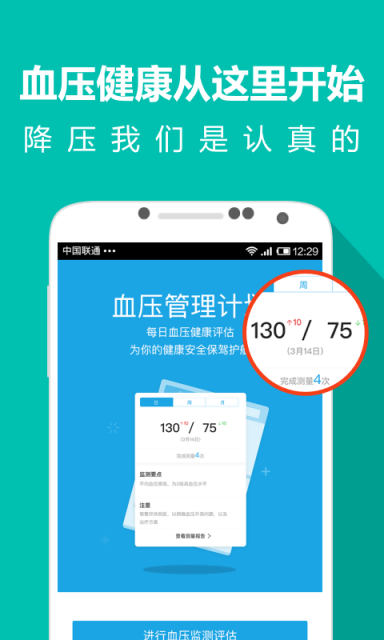 ϣ�˽���APP����v2.0.4 ���°�