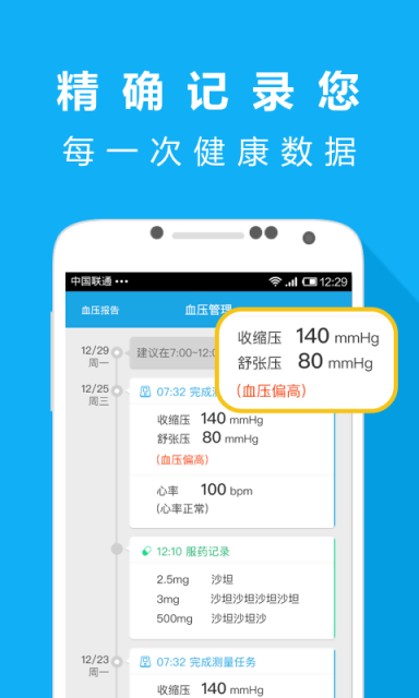 ϣ�˽���APP����v2.0.4 ���°�