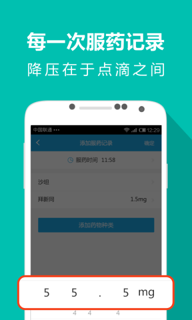 ϣ�˽���APP����v2.0.4 ���°�