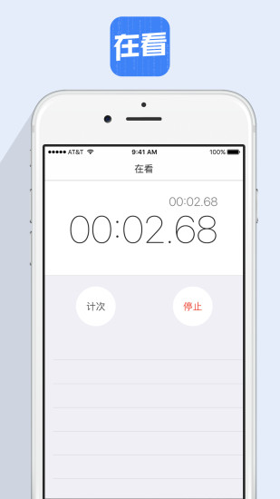 �ڿ�APP(��ʱ��)����v1.0 ��׿��