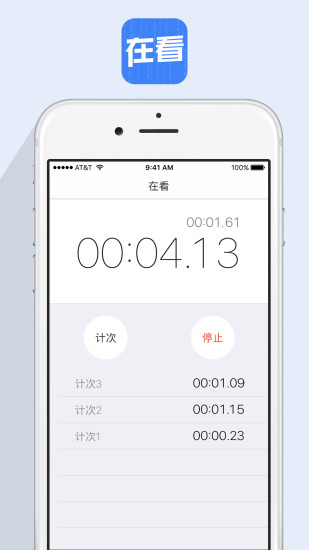 �ڿ�APP(��ʱ��)����v1.0 ��׿��