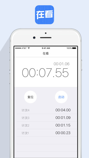 �ڿ�APP(��ʱ��)����v1.0 ��׿��