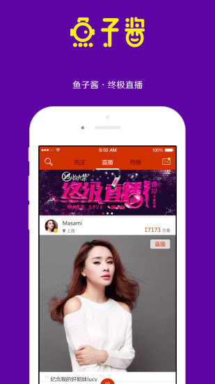 ���ӽ�APP�ٷ���v2.1.8 ���°�