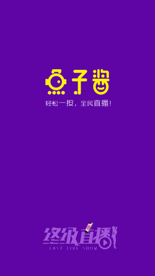 ���ӽ�APP�ٷ���v2.1.8 ���°�