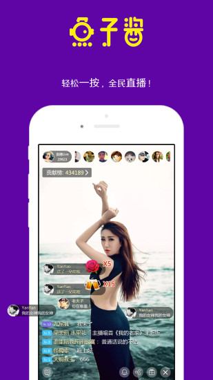 ���ӽ�APP�ٷ���v2.1.8 ���°�