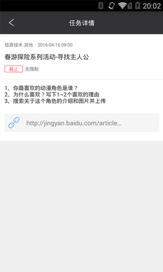�ٶȿ���APP����v1.0.1 ��׿��