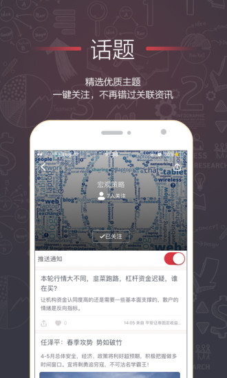 ѡ�ɱ��ֻ���v5.3.0 ��׿��