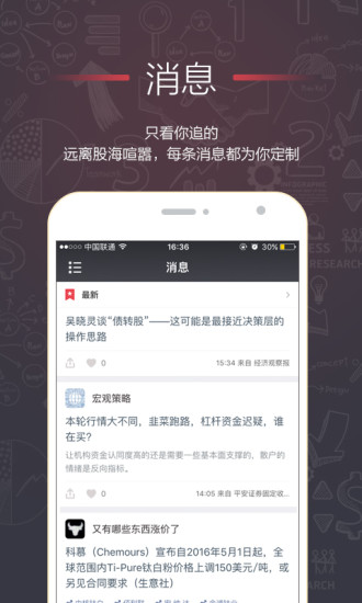 ѡ�ɱ��ֻ���v5.3.0 ��׿��