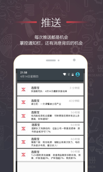 ѡ�ɱ��ֻ���v5.3.0 ��׿��