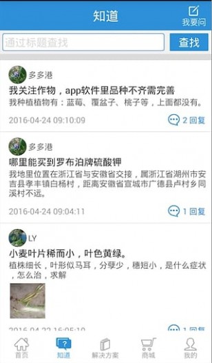 ũ�ױ�APP�ֻ�������v2.1.0 ��׿��