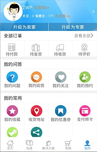 ũ�ױ�APP�ֻ�������v2.1.0 ��׿��