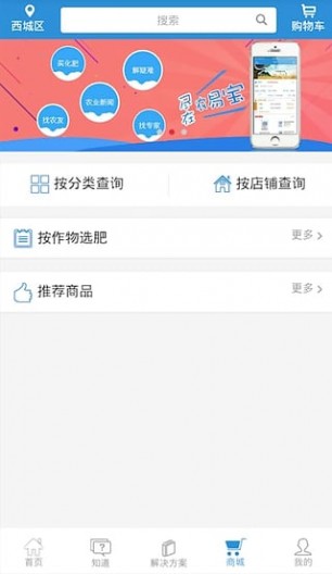 ũ�ױ�APP�ֻ�������v2.1.0 ��׿��