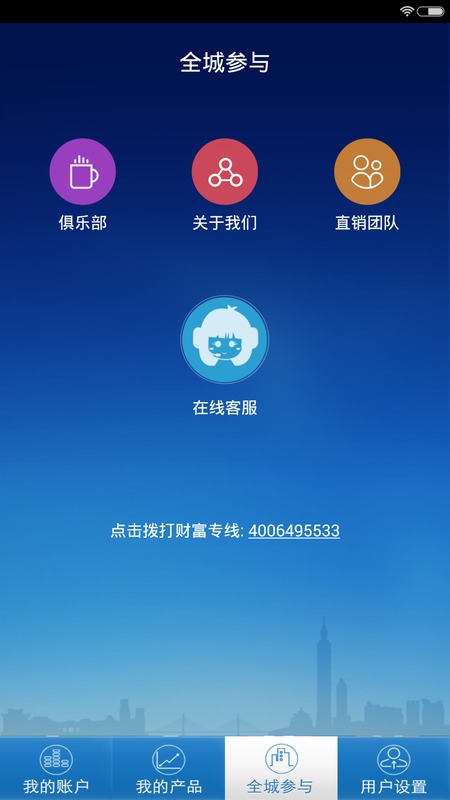 ��������APP�ٷ�����v2.0.0 �ٷ���