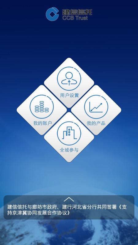 ��������APP�ٷ�����v2.0.0 �ٷ���