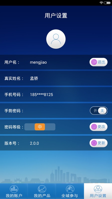��������APP�ٷ�����v2.0.0 �ٷ���