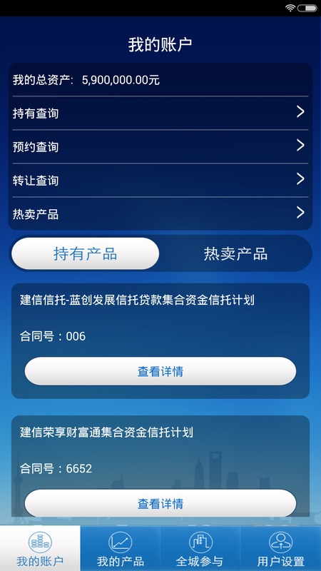 ��������APP�ٷ�����v2.0.0 �ٷ���