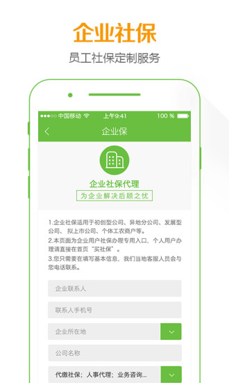 �вŽ���APP�ٷ��ֻ���v2.0 ���°�