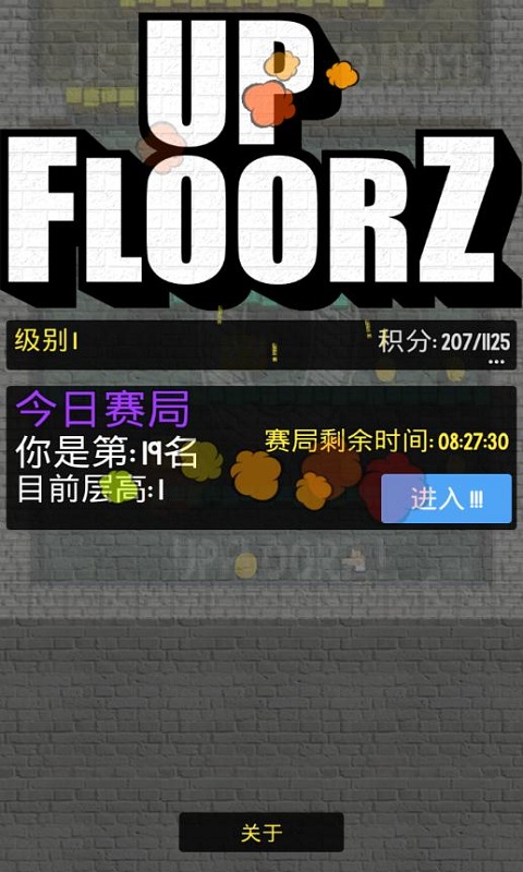 ����ƽ̨���޽������v1.1 �޸İ�