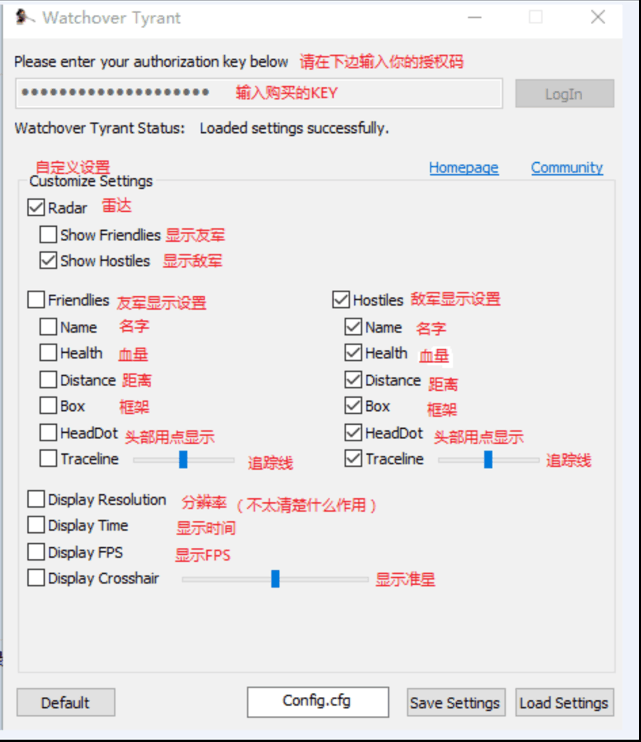 守望先锋德国兄弟0529 正版辅助