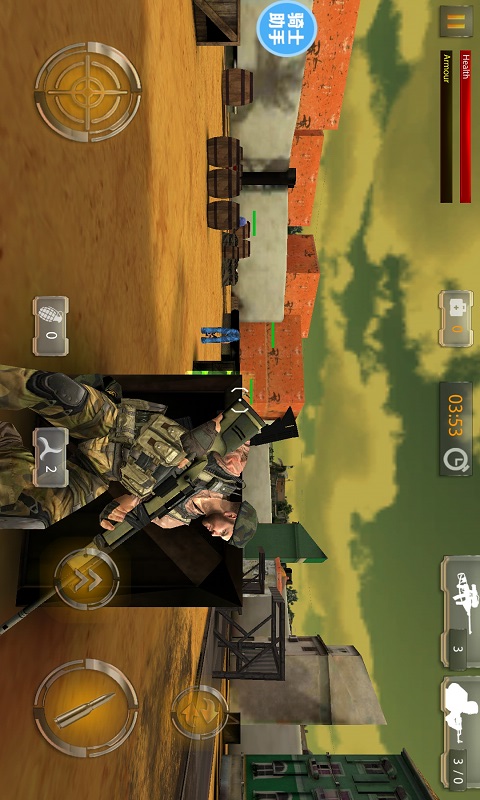 δ��ɵ����������ƽ������v1.9 ��׿��