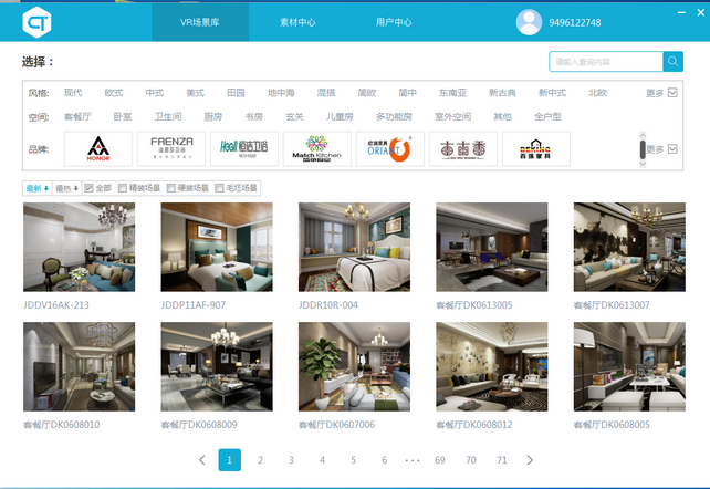 CT场景大师客户端1.0.2 免费版