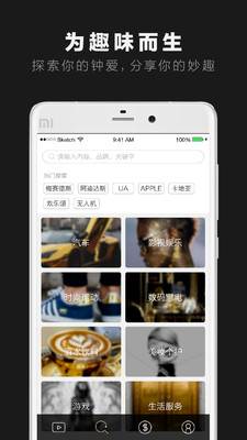 ���Ӷ���Ƶ�ֻ�������v2.0.0 �ٷ���