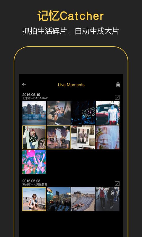Catch��Ӱ�ֻ�������v2.1.6 ��׿��