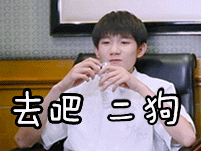 tfboys��Դ��̬���������9��