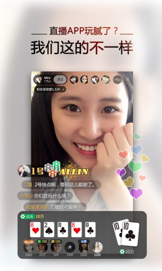 ������APP�ٷ�����v1.0.1 ���°�