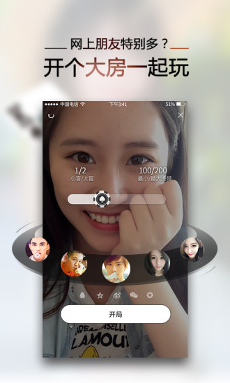 ������APP�ٷ�����v1.0.1 ���°�