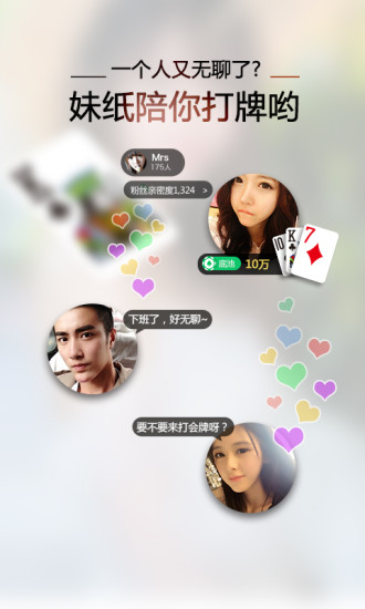 ������APP�ٷ�����v1.0.1 ���°�