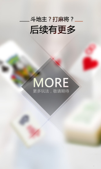 ������APP�ٷ�����v1.0.1 ���°�