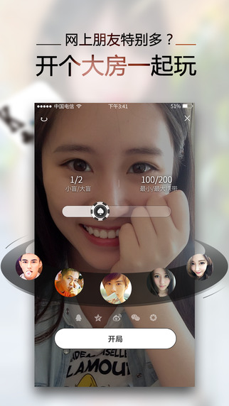 ������iPhone�ֻ�����v1.6.0 �ٷ���