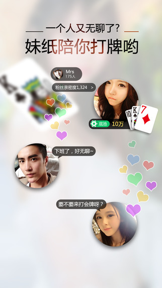 ������iPhone�ֻ�����v1.6.0 �ٷ���