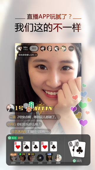 ������iPhone�ֻ�����v1.6.0 �ٷ���