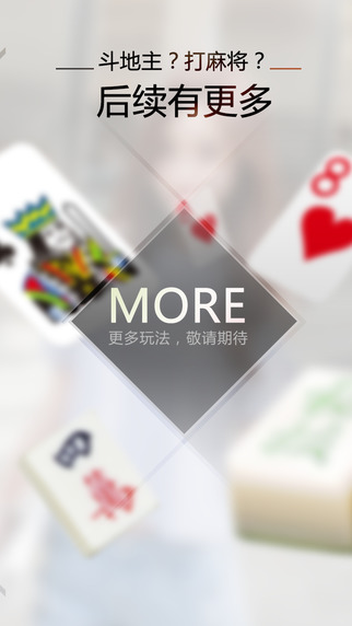 ������iPhone�ֻ�����v1.6.0 �ٷ���