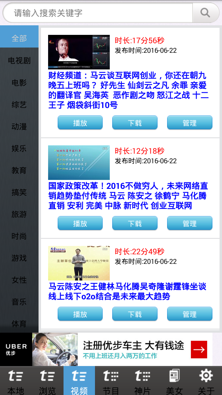 ǽ����Ƭ����APP�ƽ������v1.0 ��׿��