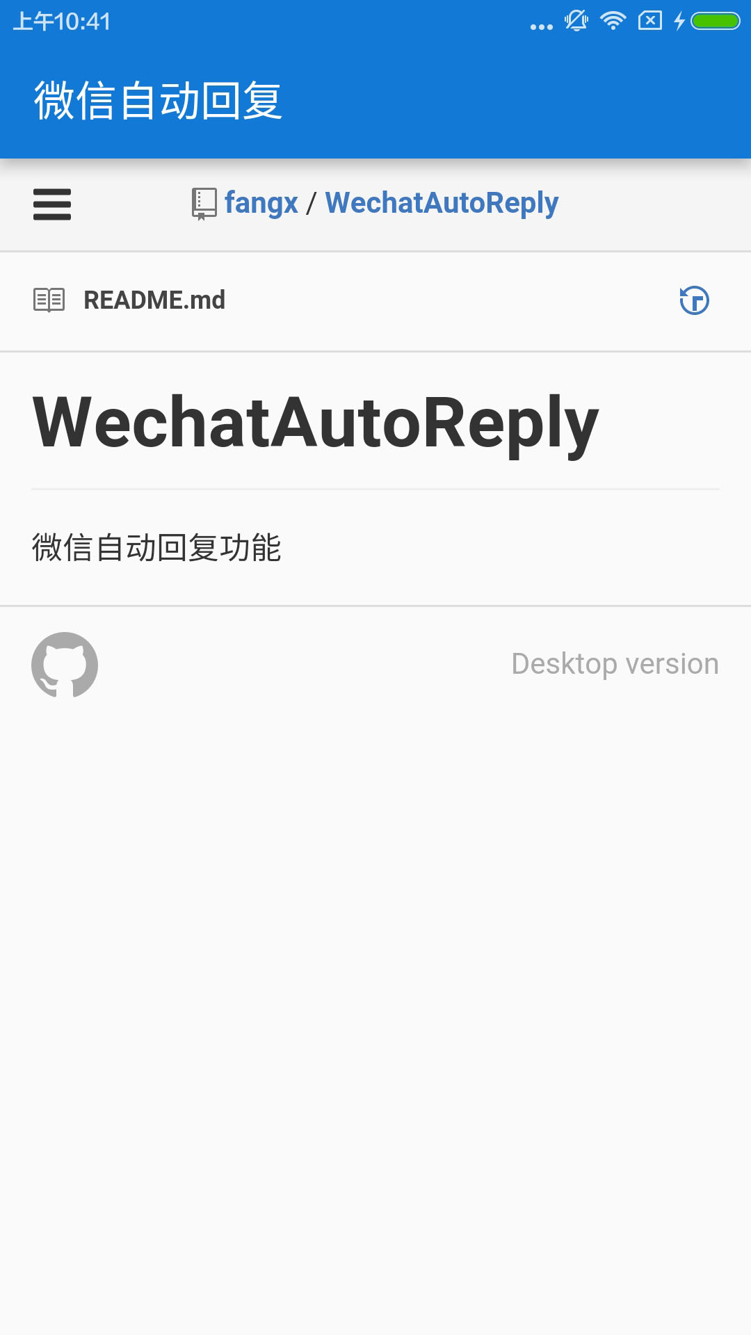 ΢���Զ��ظ���������v1.3.1 ���°�
