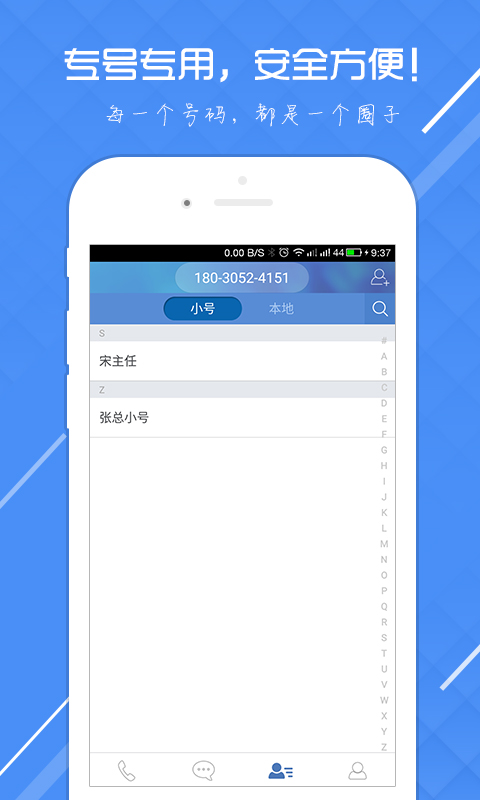 51С��APP����v3.0  �ٷ���