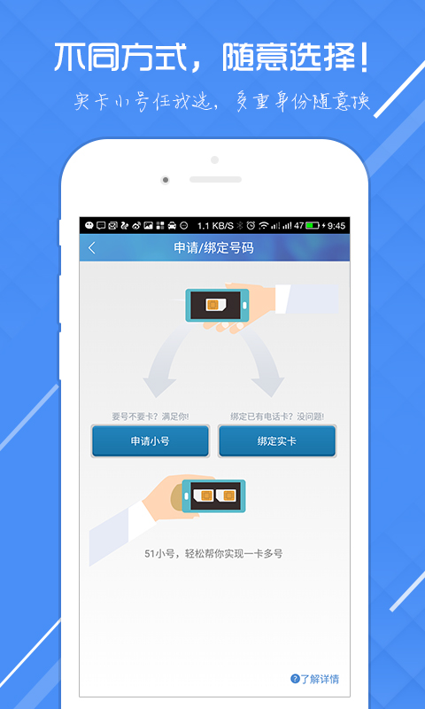 51С��APP����v3.0  �ٷ���