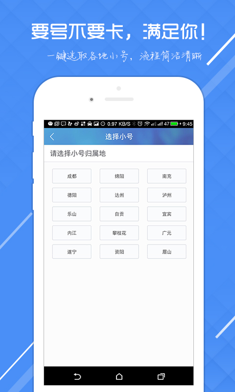 51С��APP����v3.0  �ٷ���