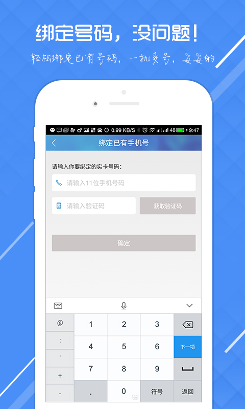 51С��APP����v3.0  �ٷ���