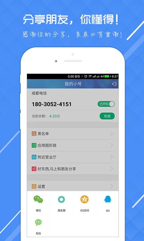 51С��APP����v3.0  �ٷ���